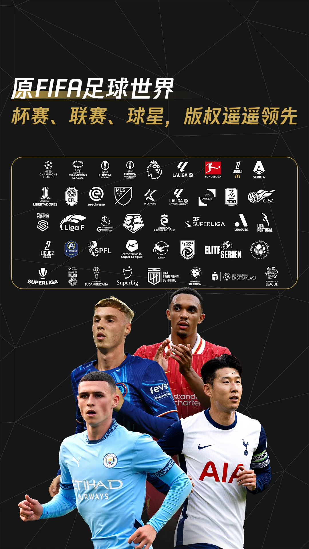 nba看球宝免费直播截图4